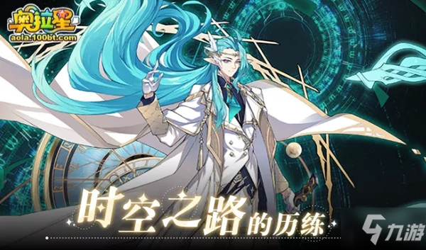 奥拉星SP梦什么时候出？新亚比SP梦获取途径说明