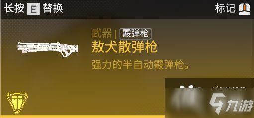 Apex英雄玩法攻略大全