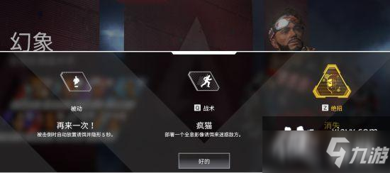 Apex英雄玩法攻略大全