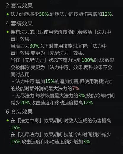 《失落的方舟》槍炮怎么玩？槍炮攻略分享