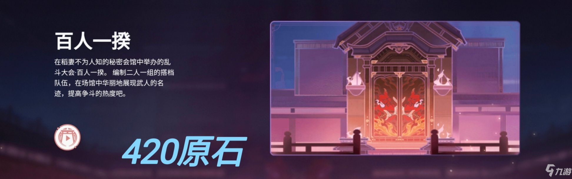 原神2.5版本白嫖1W原石获取途径大全[多图]