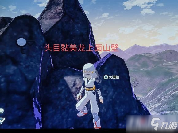《宝可梦传说阿尔宙斯》未知图腾捕捉攻略大全