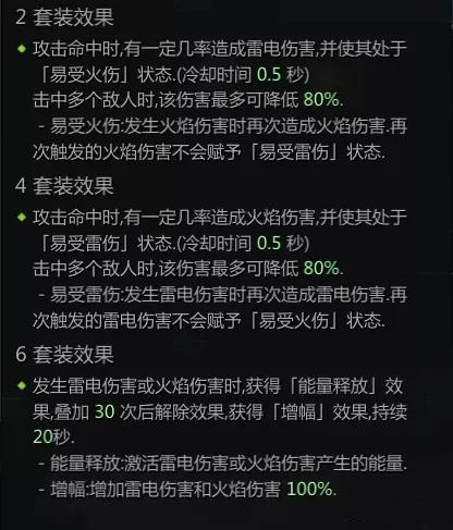 《失落的方舟》枪炮怎么玩？枪炮攻略分享