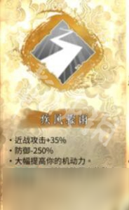 暖雪通用技能介绍
