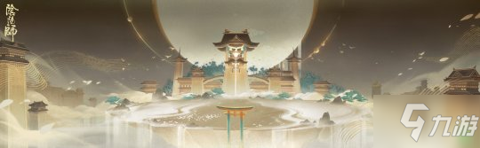 《陰陽師》2000天簽到福利公開 新皮膚即將上線！