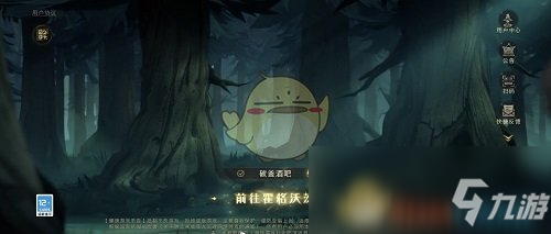 《哈利波特：魔法觉醒》迎新季节绑定新生教程攻略