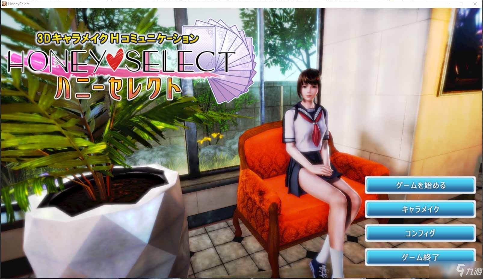 honeyselect攻略 honeyselect详细的玩法与攻略大全