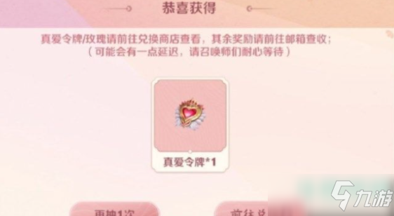 《王者榮耀》純白花嫁什么時候結(jié)束？