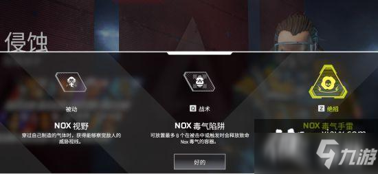 Apex英雄玩法攻略大全