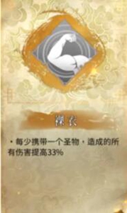 暖雪通用技能介绍