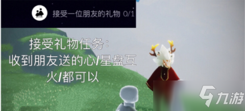 光遇7.15巨獸荒原神壇冥想在哪里？7.15冥想任務(wù)位置[多圖]