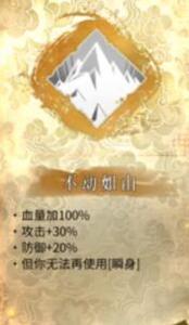 暖雪通用技能介绍