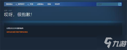 失落的方舟Steam正式上线时间确定 如何跨区进入游戏