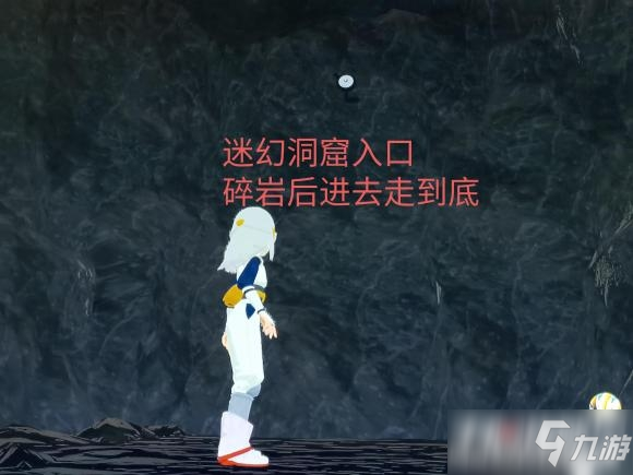 《宝可梦传说阿尔宙斯》未知图腾捕捉攻略大全