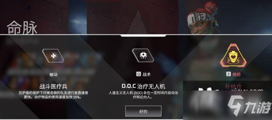 Apex英雄玩法攻略大全