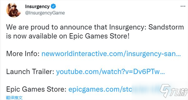 多人战术FPS《叛乱:沙漠风暴》登陆Epic Games商店
