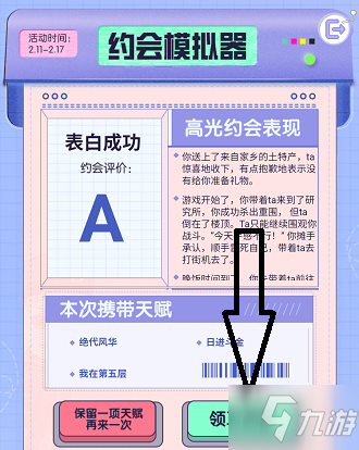 和平精英海岛万年单身怎么获得 和平精英海岛万年单身称号攻略