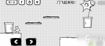 茶叶蛋大冒险第七关过关攻略分享