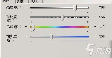 穿越火線煙霧頭怎么調(diào) 穿越火線煙霧頭調(diào)整方法