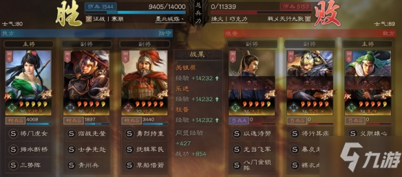 《三国志战略版》关乐枪战法搭配 想知道关乐枪怎么组戳这里