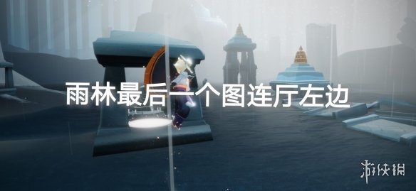 光遇213任務攻略2月13日每日任務怎麼做2022