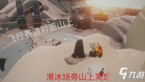在溜冰场旁冥想任务在哪?光遇2.14季节任务一览