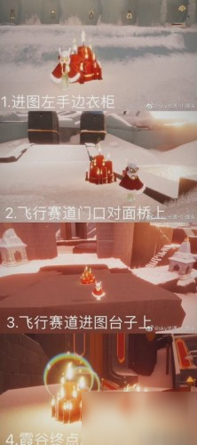 光遇2.14大蜡烛位置在哪 大蜡烛位置免费魔法一览