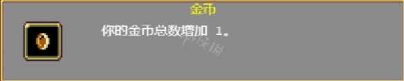 《吸血鬼幸存者》掉落物有什么？游戏全掉落物介绍