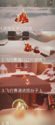 光遇2.14大蠟燭位置在哪