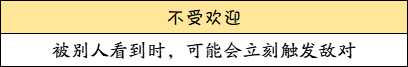 代號(hào):街區(qū)包工頭角色介紹