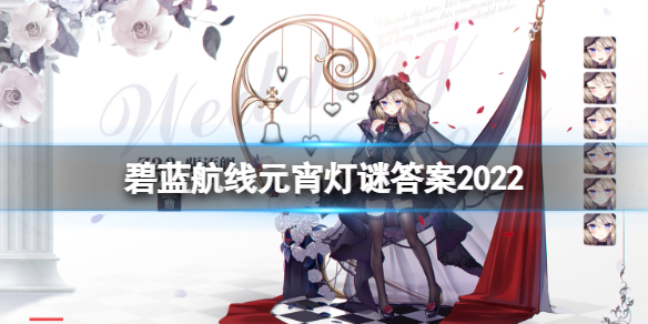 艦隊商店一周最多可以獲取幾個強(qiáng)化部件T4 碧藍(lán)航線艦隊商店答案