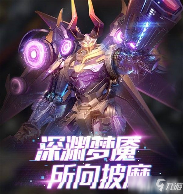 玫瑰寄语 一生之约！《红警OL》全新版本正式上线！