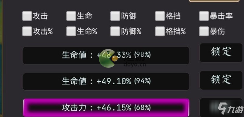 轮回勇者传说副本产出奖励介绍