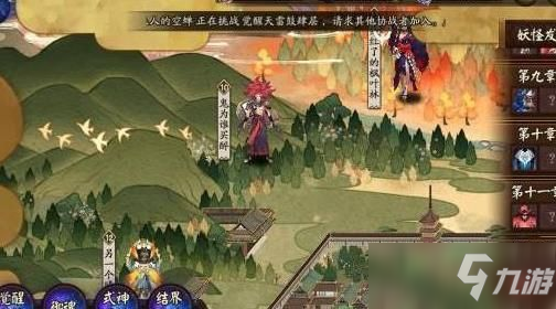 陰陽師青燈百物語搭配攻略：2022青行燈競速陣容推薦