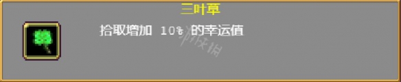 《吸血鬼幸存者》掉落物有什么？游戏全掉落物介绍