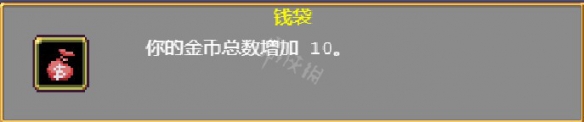 《吸血鬼幸存者》掉落物有什么？游戏全掉落物介绍