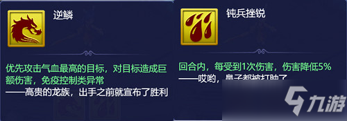 梦幻西游网页版夏夜奇谭之东海寻奇通关打法攻略大全