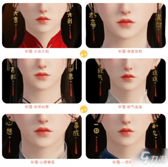 开封有一碗“大・元・宵”！天涯明月刀手游元宵节上新装啦！