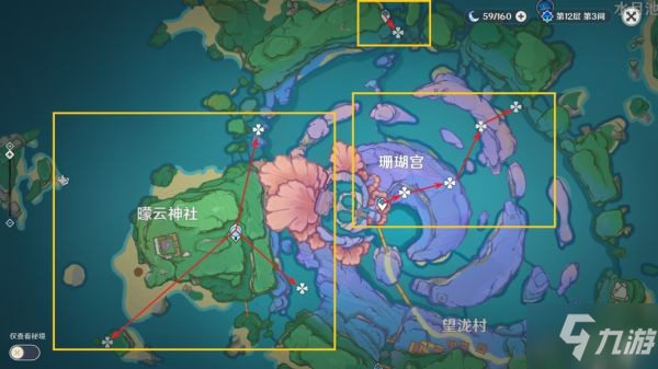 《原神》2.5版新增法器突破材料获取指南 神乐之真意突破材料获取