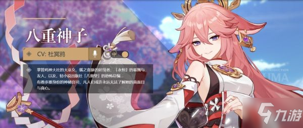 《原神》2.5版本UP角色抽取建议