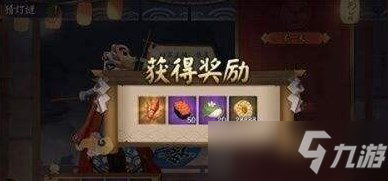 陰陽師燈謎七人頭頂草答案是什么？