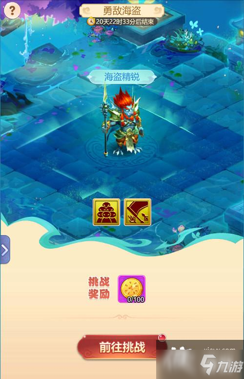 梦幻西游网页版夏夜奇谭之东海寻奇通关打法攻略大全