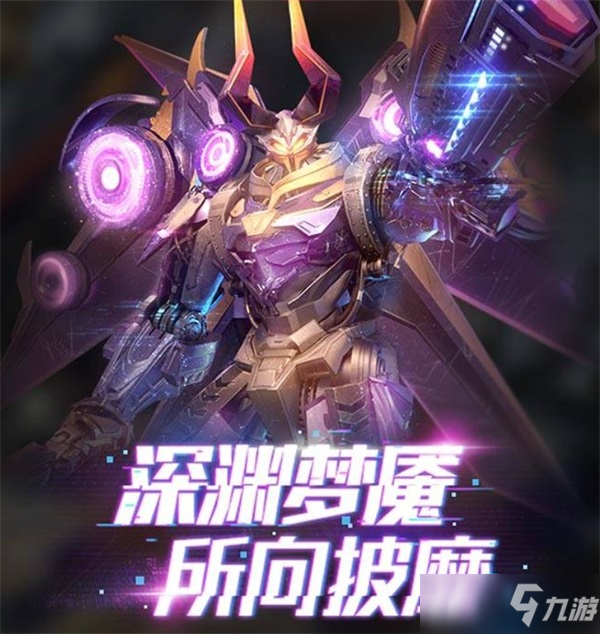 红警OL玫瑰寄语 一生之约全新版本邀你共赴浪漫约会