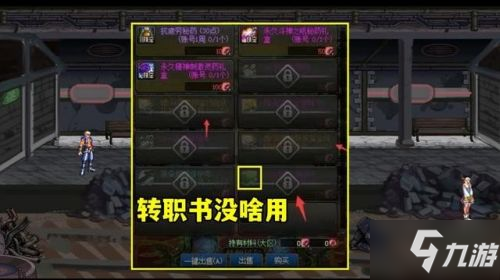 《dnf》105级史诗自选武器获取方法 105级史诗自选武器怎么获得