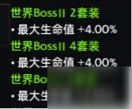 《失落的方舟》竖琴流奶妈技能加点建议