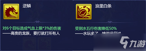 梦幻西游网页版夏夜奇谭之东海寻奇通关打法攻略大全