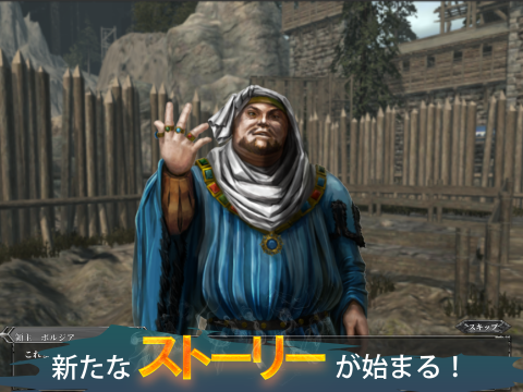 SausageLegend2截图4
