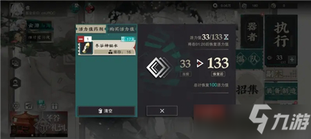 来古弥新主线推图攻略