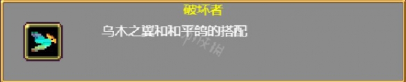 《吸血鬼幸存者》彩虹鳥怎么獲得？彩虹鳥獲得方法介紹