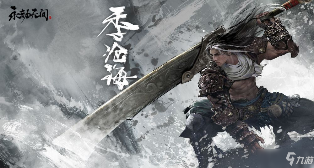 永劫无间2月14日更新英雄、武器改动详细介绍一览